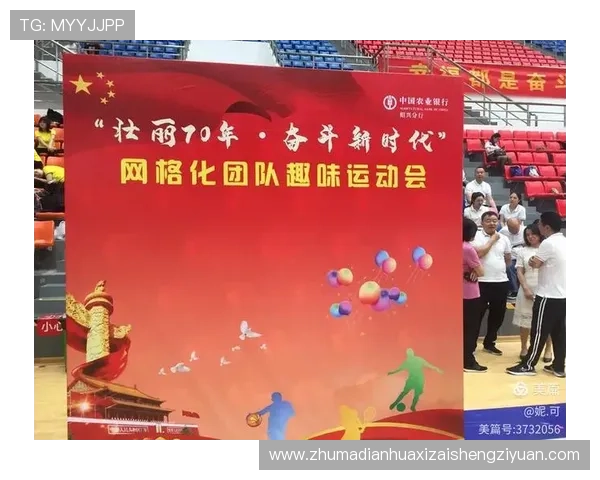南京排球队的力量变革引发热议展现新时代竞技精神与团队合作的魅力 南京排球队的力量变革引发热议展现新时代竞技精神与团队合作的魅力