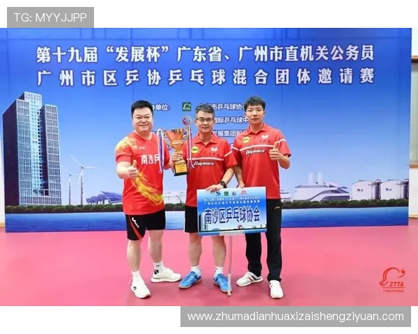 广州乒乓球队个人能力变革引发热议助力竞技水平提升 广州乒乓球队个人能力变革引发热议助力竞技水平提升