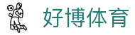好博(中国)体育智能科技股份有限公司网站